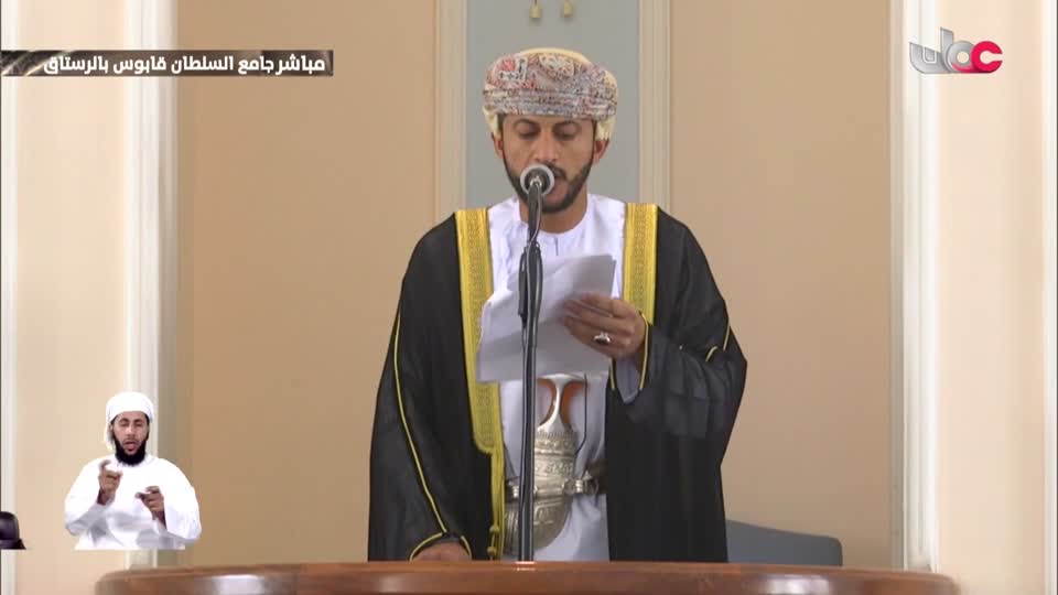 صلاة الجمعة