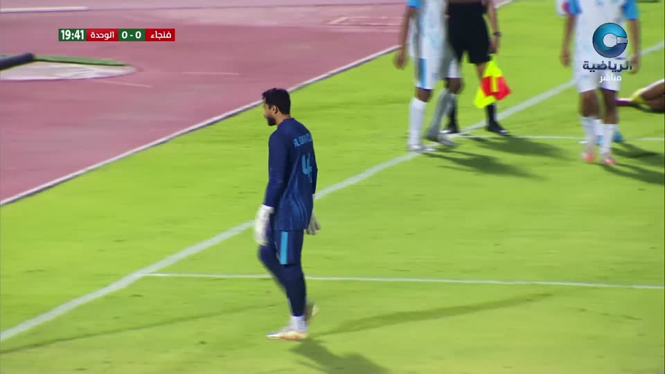 فنجاء + الوحدة