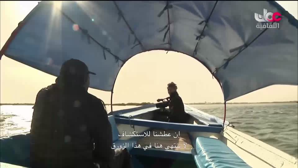 البرنامج الثقافي - الفضاء الشاسع - الحلقة 4