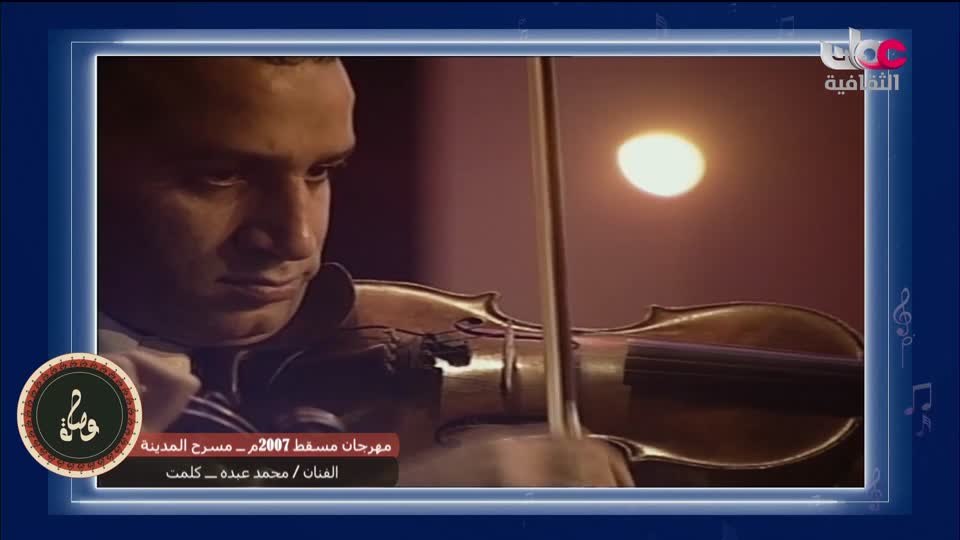 برنامج وصلة - الحلقة 7