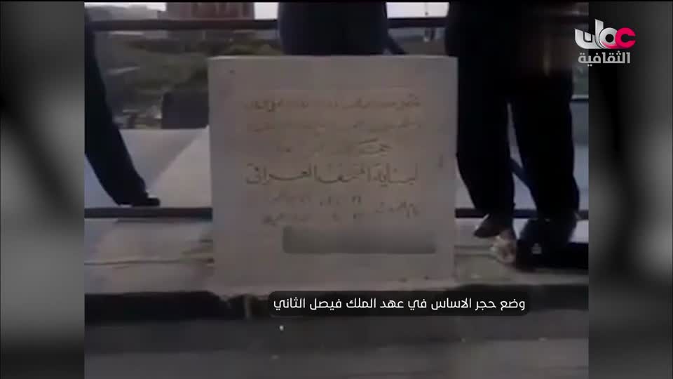 الفيلم الوثائقي - نبض الرافدين