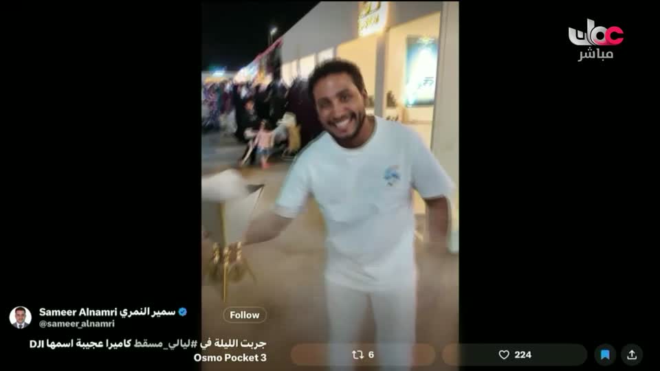 برنامج ليالي مسقط 2026 - الحلقة 30