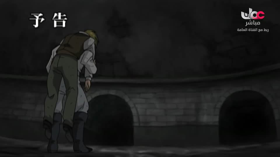 مسلسل الاطفال - فريق البحيرة الخضراء - الحلقة 68