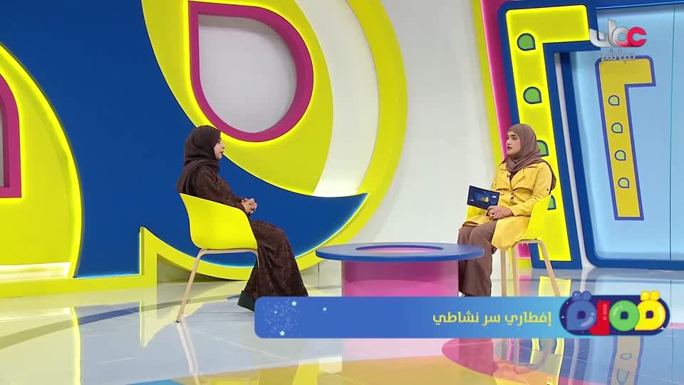 برنامج/ قمرة