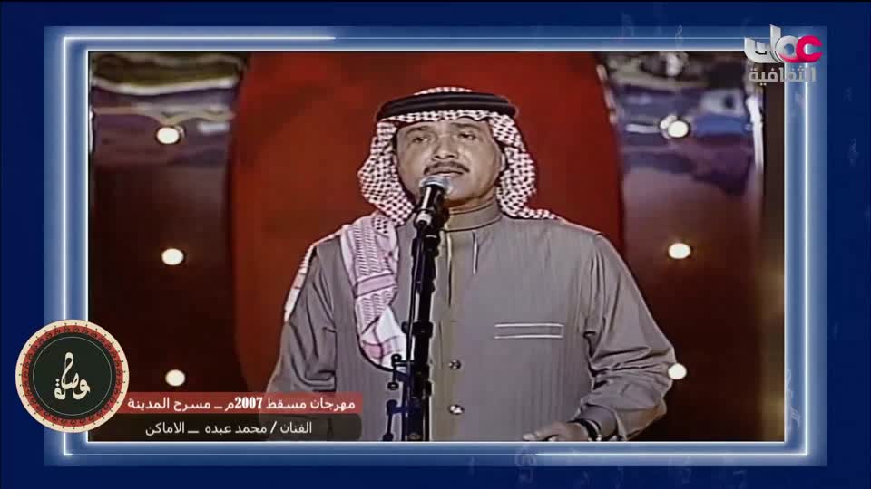 البرنامج الثقافي - عالم الأشجار