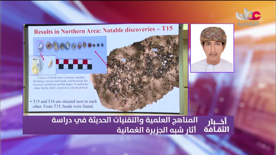 أخبار الثقافة مباشر