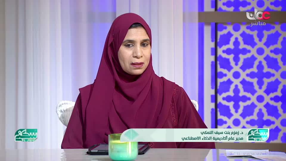 برنامج/سكنى