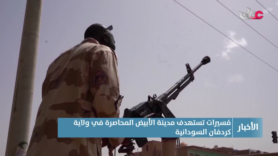 نشرة الواحدة