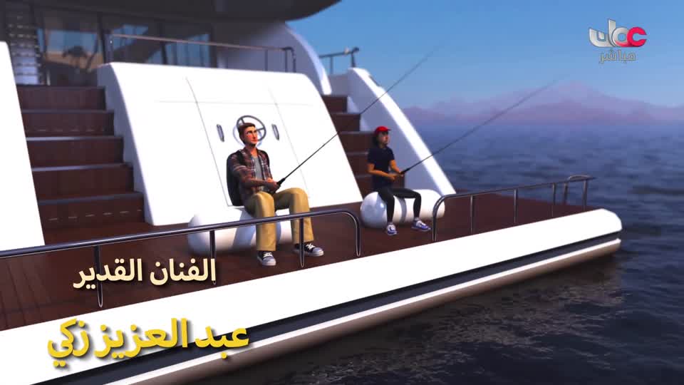 المسلسل الكارتوني - الأحاديث القدسية - الحلقة 21