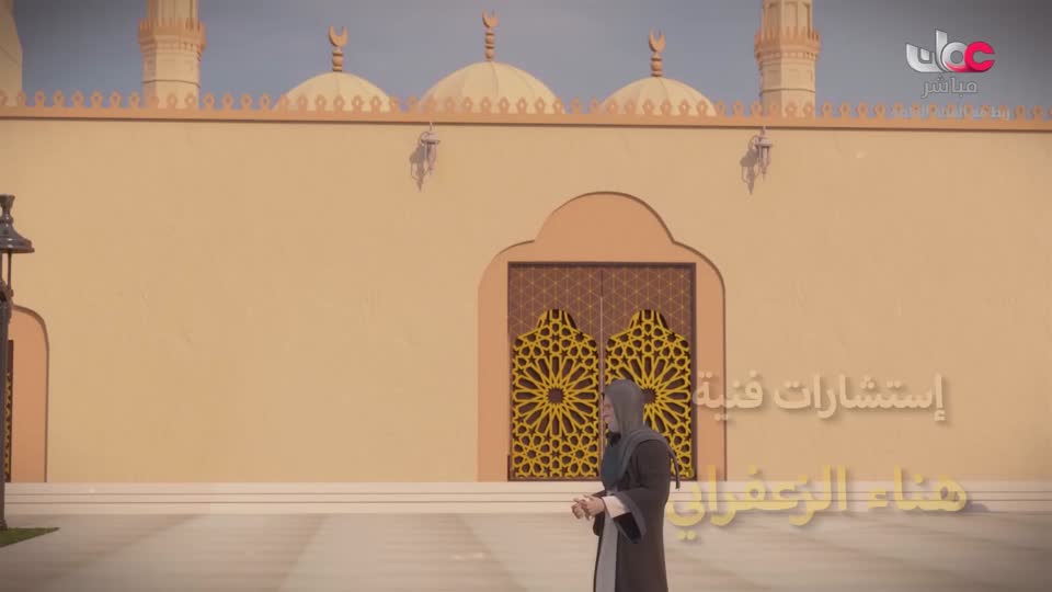 المسلسل الكارتوني - الأحاديث القدسية - الحلقة 20