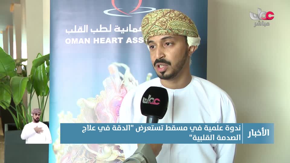 نشرة أخبار العاشرة