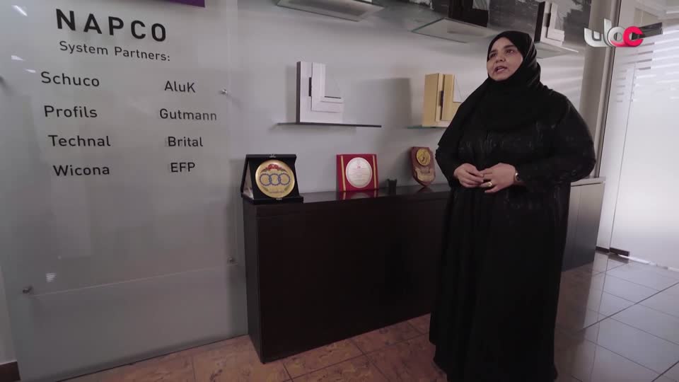 آذان العشاء