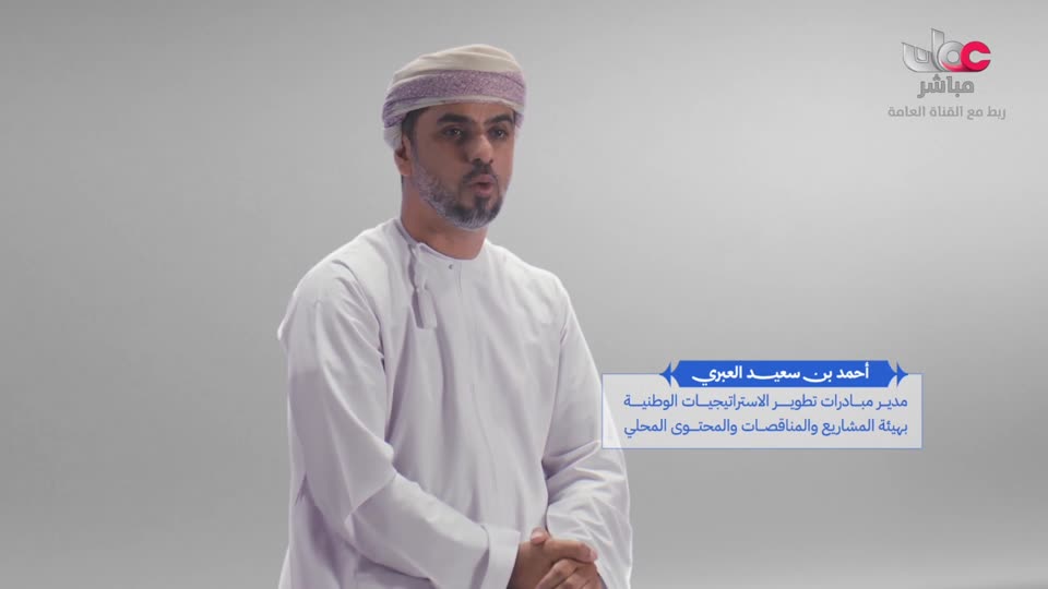 ماذا تعرف عن