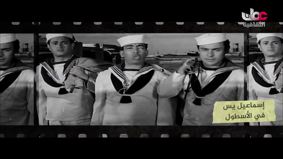 برنامج - عن السينما - الحلقة 9