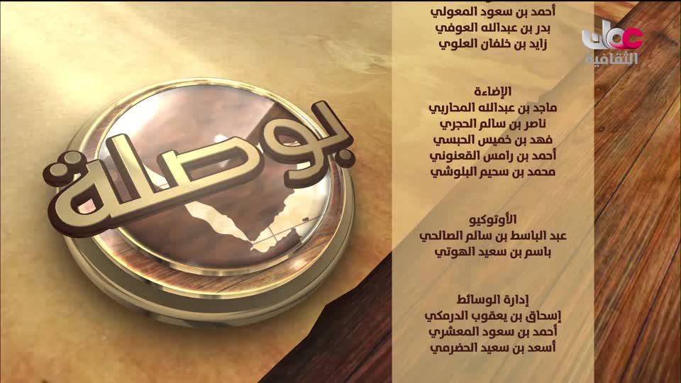 البرنامج الثقافي _ اطباء في الحياة البرية - الحلقة 31