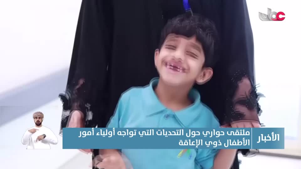 نشرة أخبار العاشرة