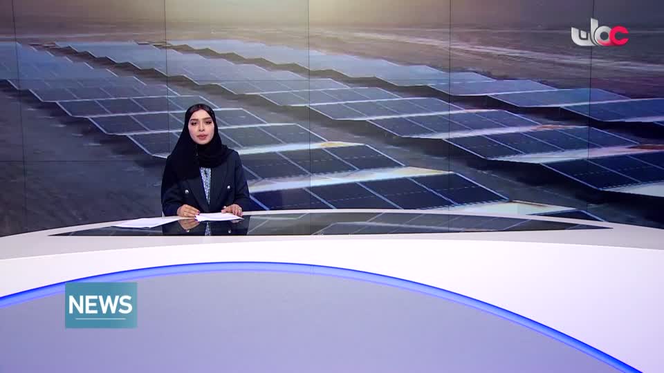 نشرة أخبار اللغة الانجليزية