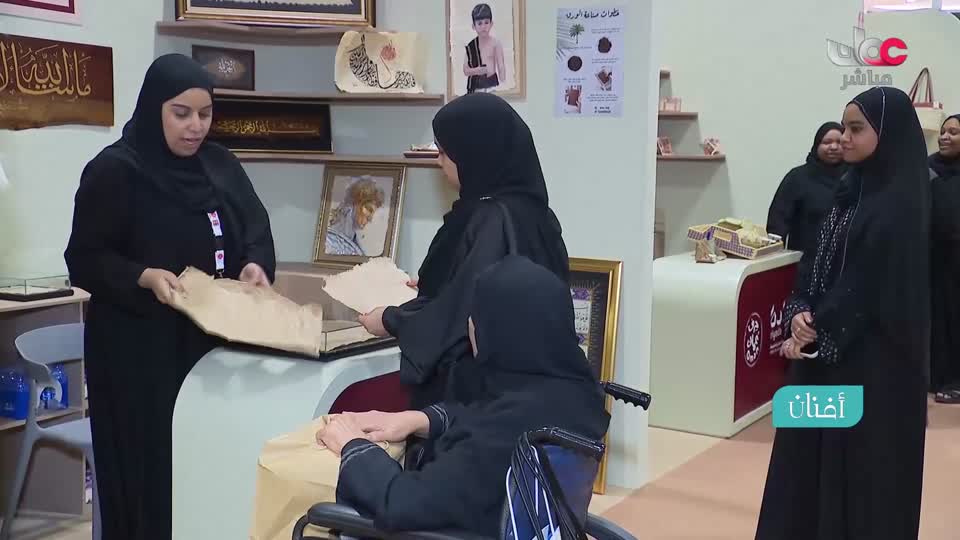 صنع في عمان