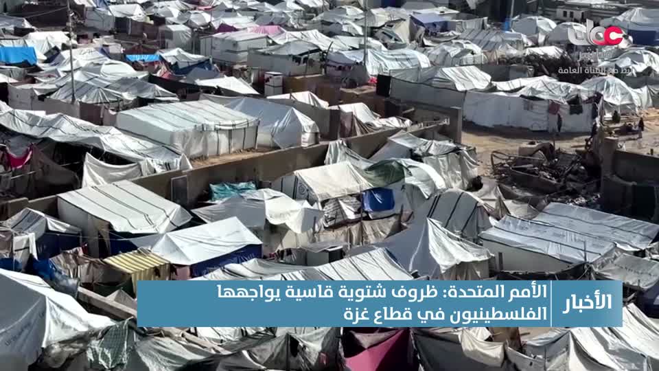 نشرة أخبار الثانية