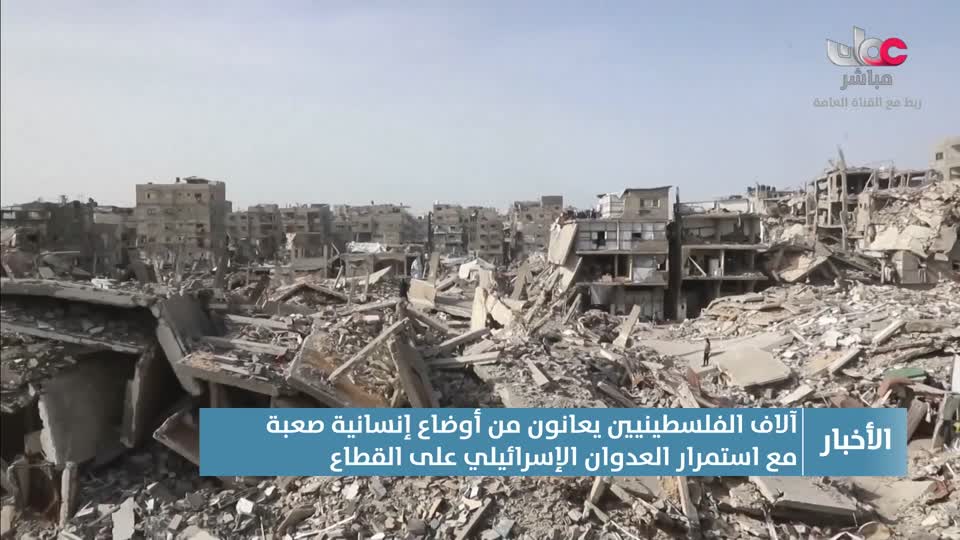 نشرة الواحدة