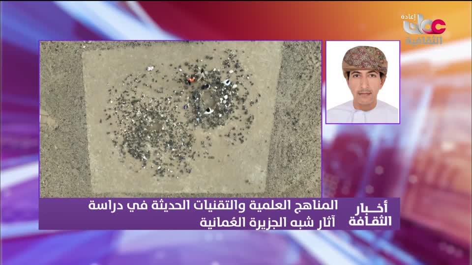 R2 أخبار الثقافة