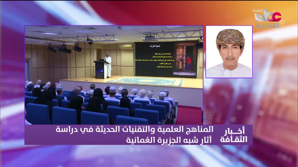 R1 برنامج/ أخبار الثقافة