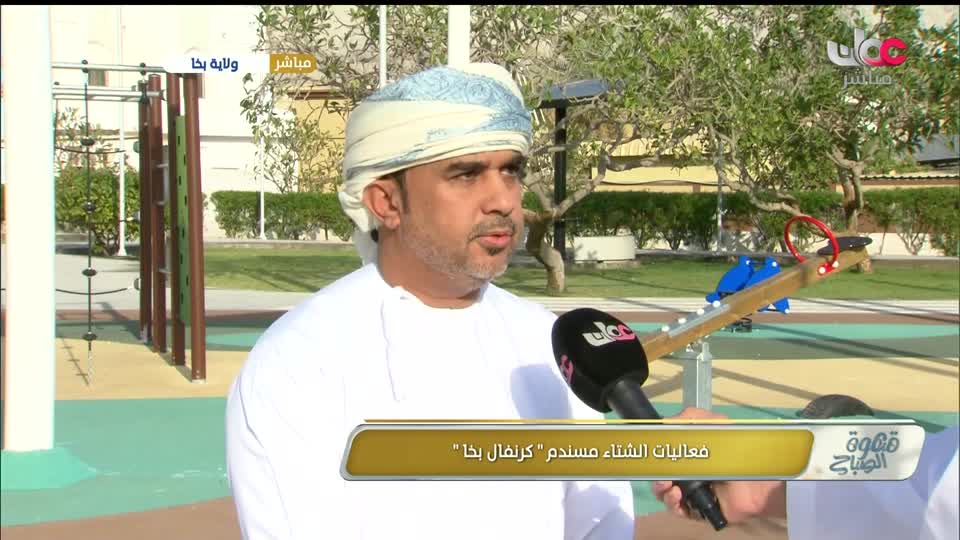 برنامج قهوة الصباح 2026 - الحلقة 19