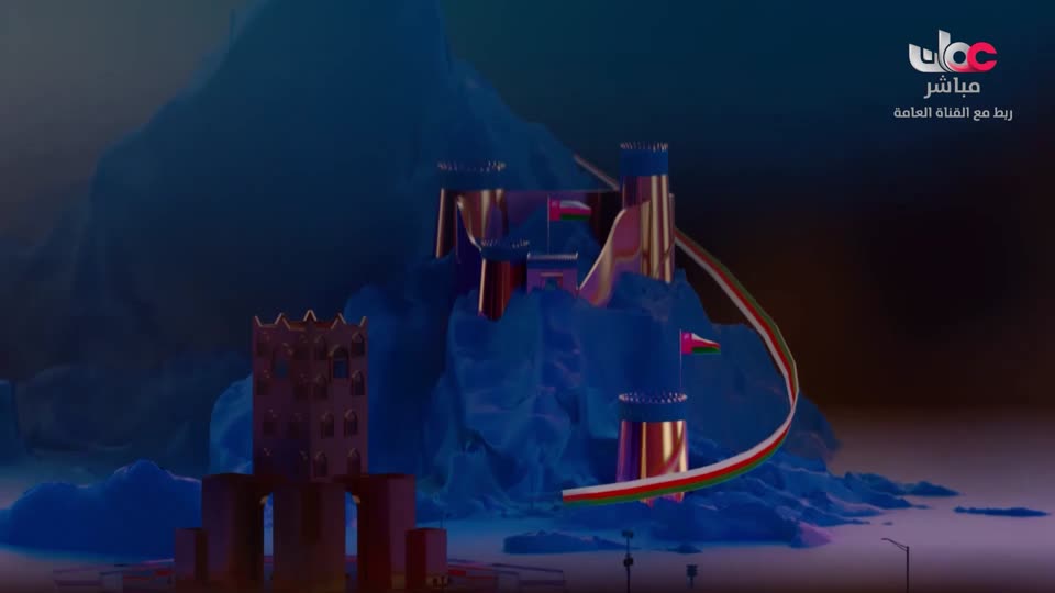 برنامج - من عمان 2026 - الحلقة 1