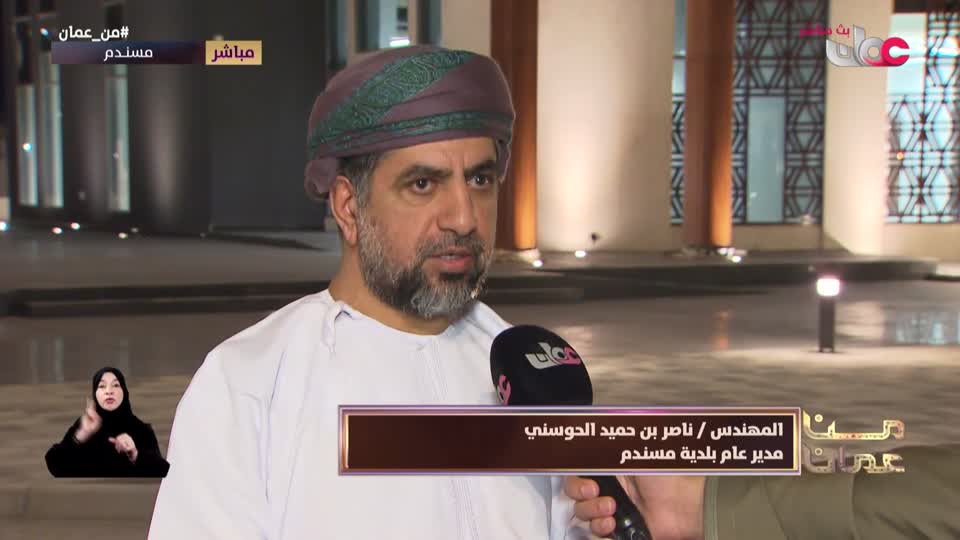 برنامج - من عمان 2026 - الحلقة 1
