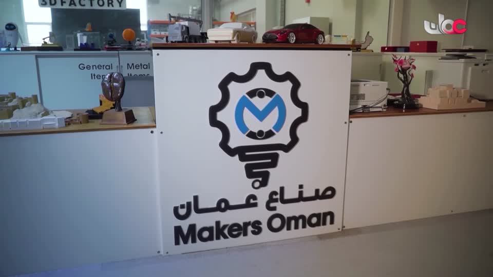 برنامج/عباب