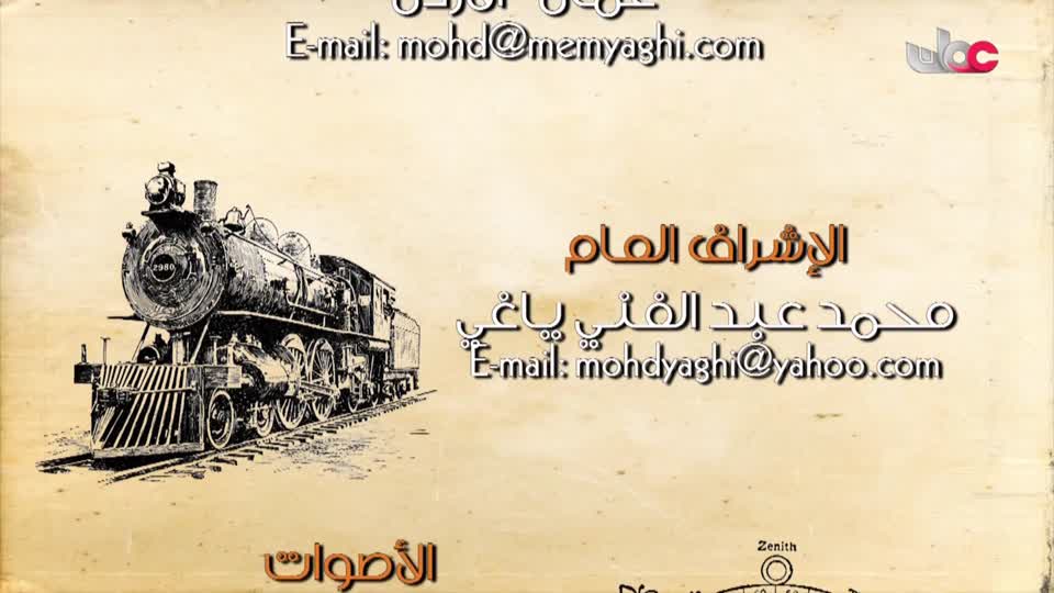 مسلسل الأطفال - ثعلوب بطل الاختراع