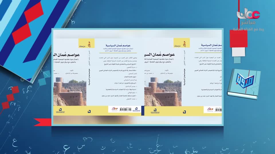 برنامج/متون