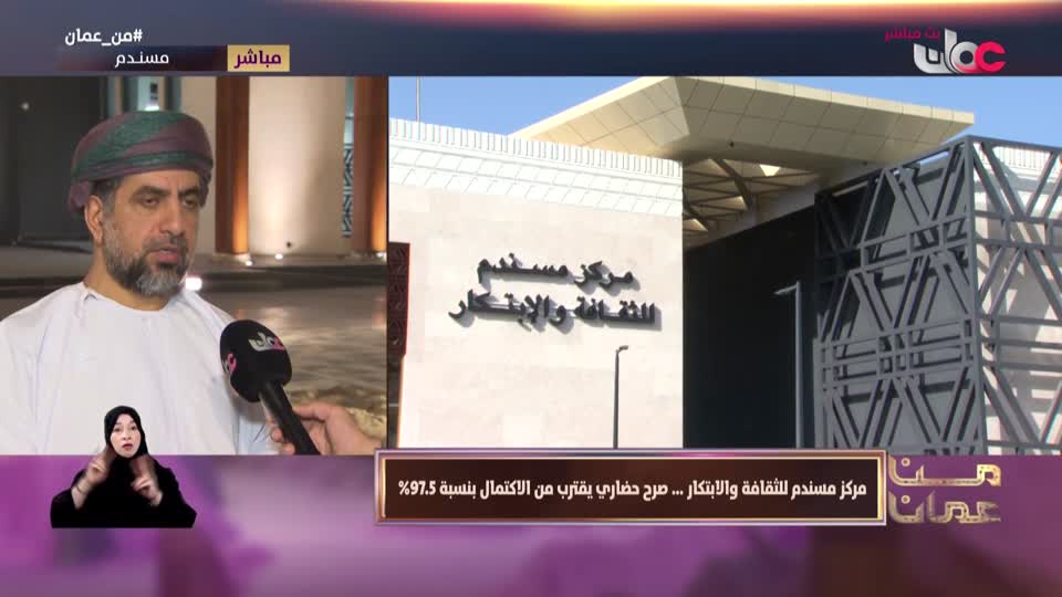 Show details-من عمان - الأحد 1 فبراير 2026م