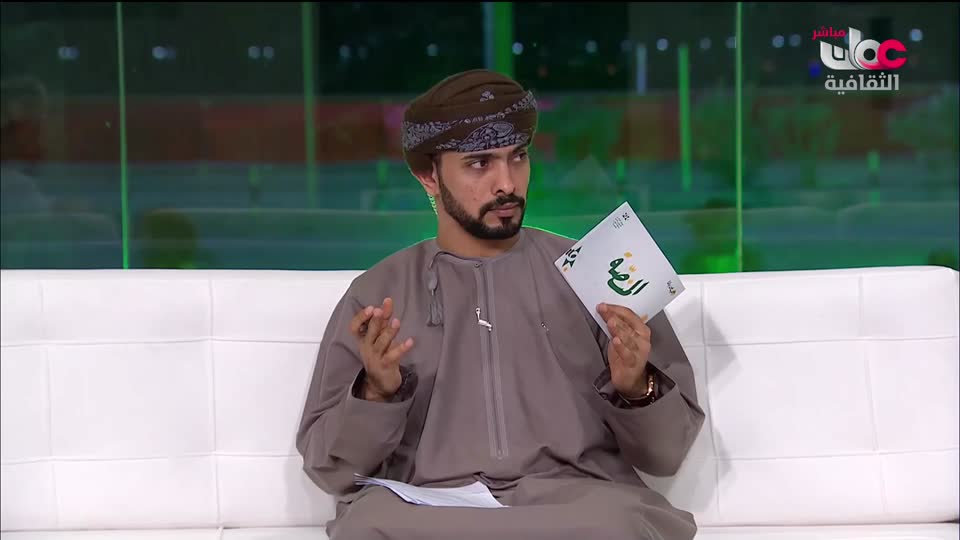 برنامج - خالدون في الذاكرة ج2