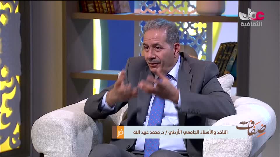 البرنامج الثقافي - عالم الأشجار