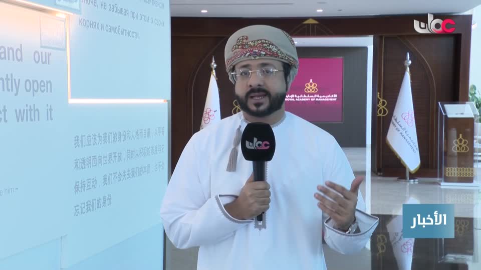 أخبار الحادية عشر