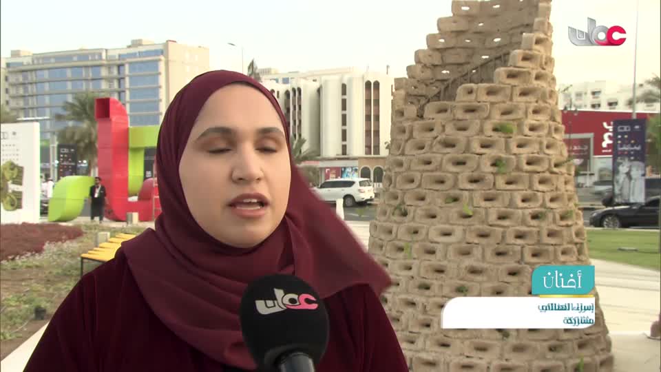 برنامج/أفنان