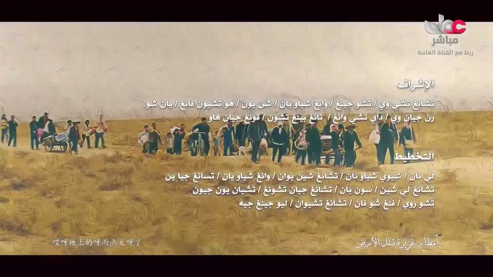 المسلسل المحلي - غراق فلاح - الحلقة 8