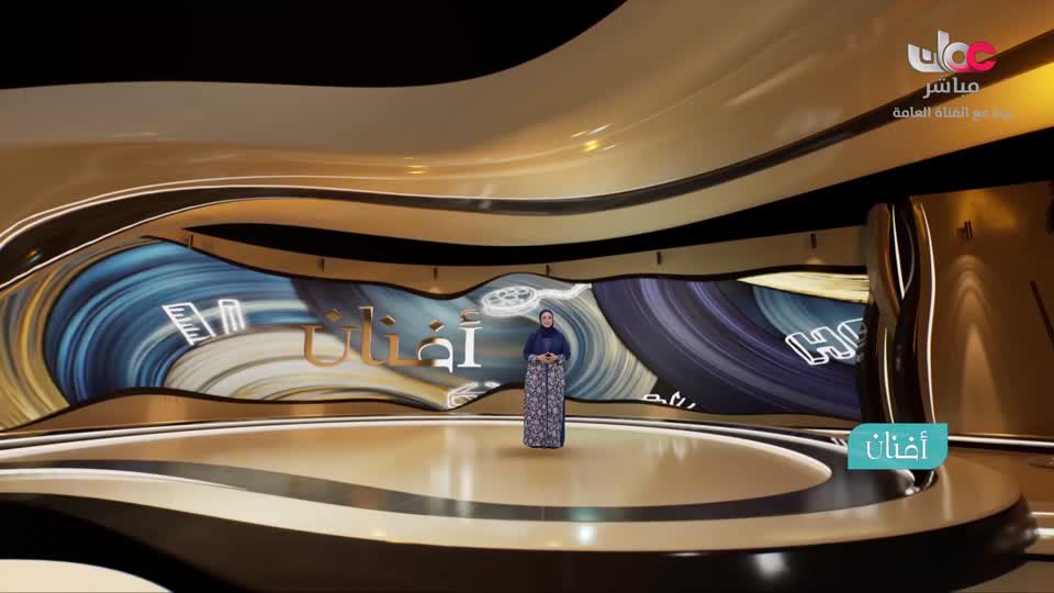 برنامج/أفنان