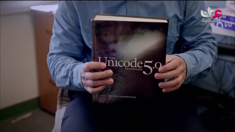 البرنامج الثقافي - ديجتال - الحلقة 5