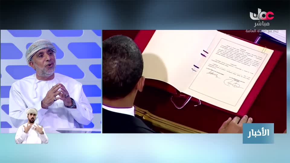 أخبار العاشرة