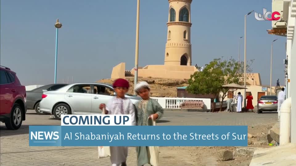 الاخبار باللغة الانجليزية