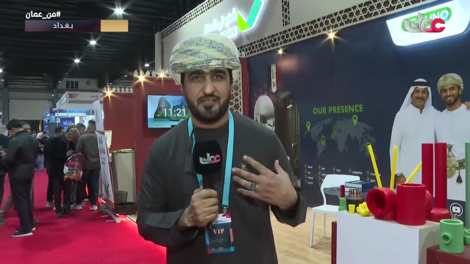 برنامج - من عمان 2026 - الحلقة 2