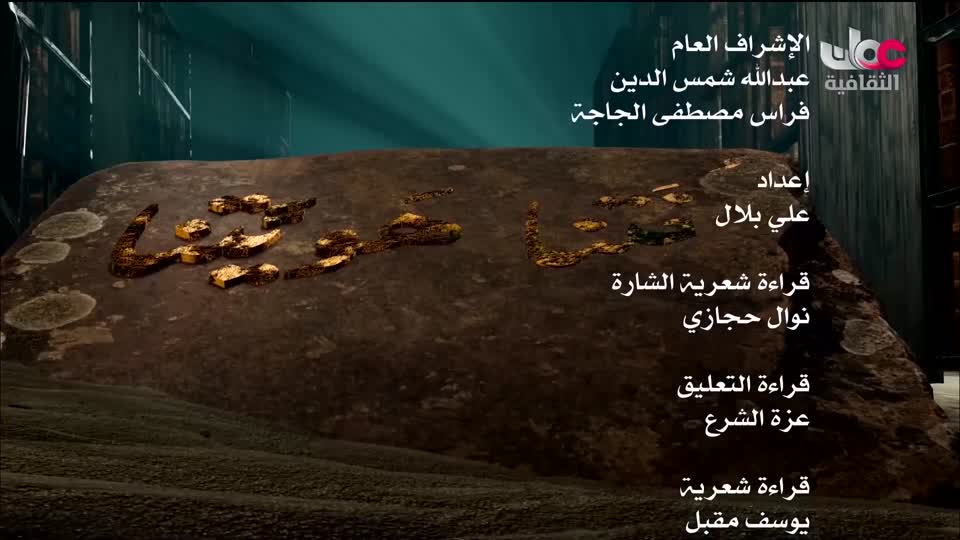 البرنامج الوثائقي - عالم الأفلام - الحلقة 31