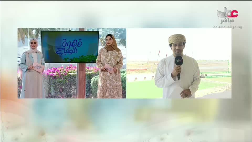 برنامج قهوة الصباح 2026 - الحلقة 20