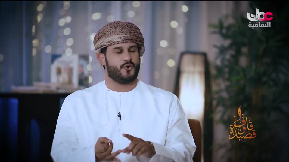 أغاني مفرغة - موشحات - مركز عمان للموسيقى التقليدية - الحلقة 12