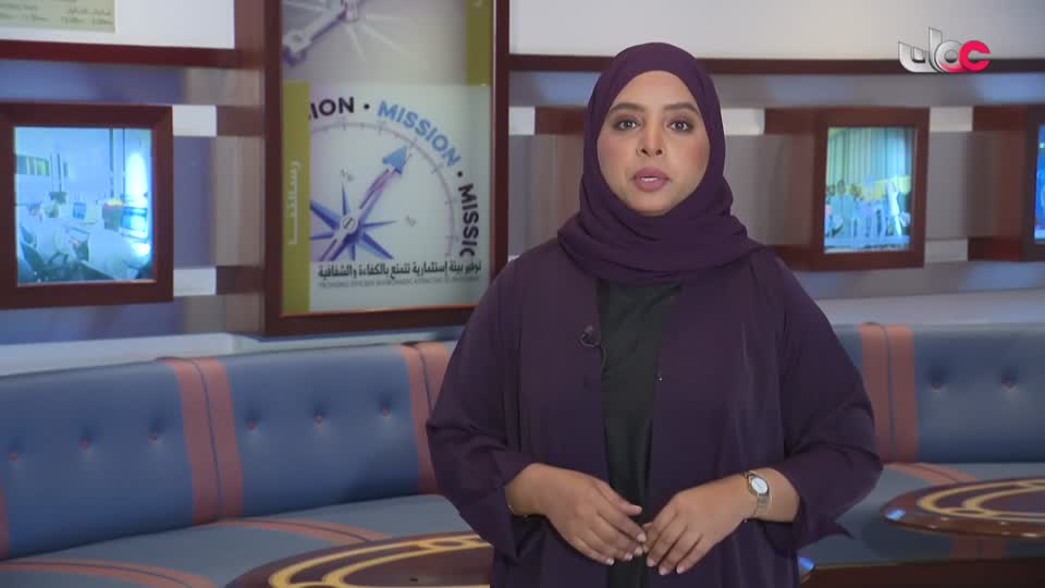 برنامج/سحر الاعماق