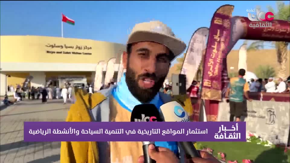 R2 أخبار الثقافة