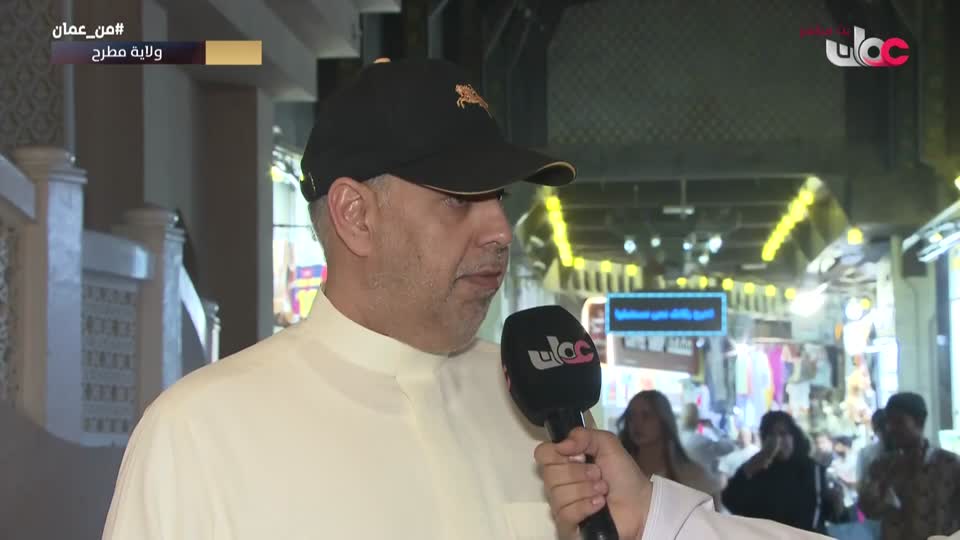 برنامج - من عمان 2026 - الحلقة 3