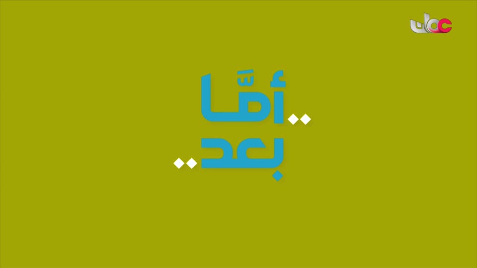 برنامج/مسار